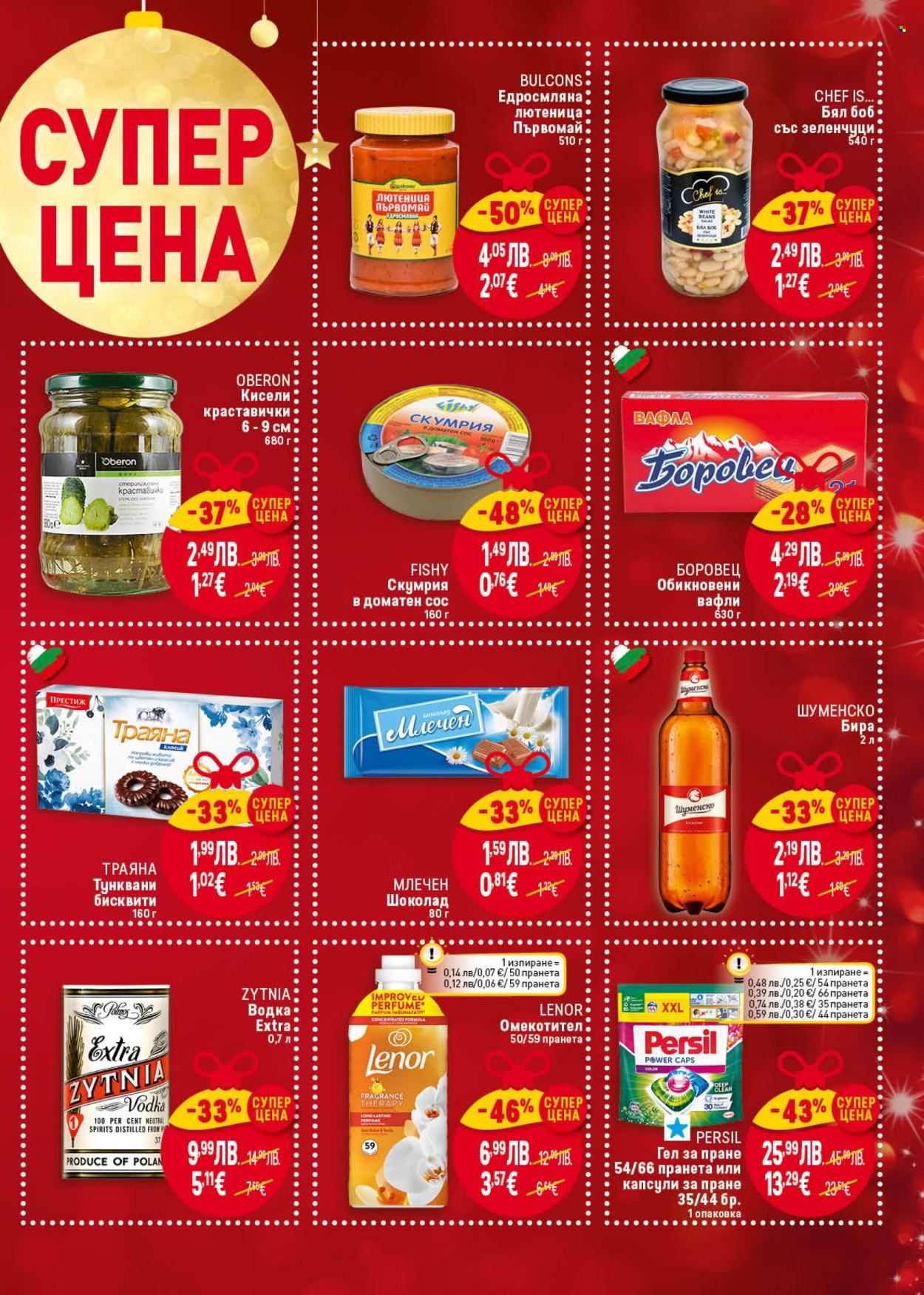 Брошура на BILLA - 13.11.2025 - 19.11.2025. Страница 3