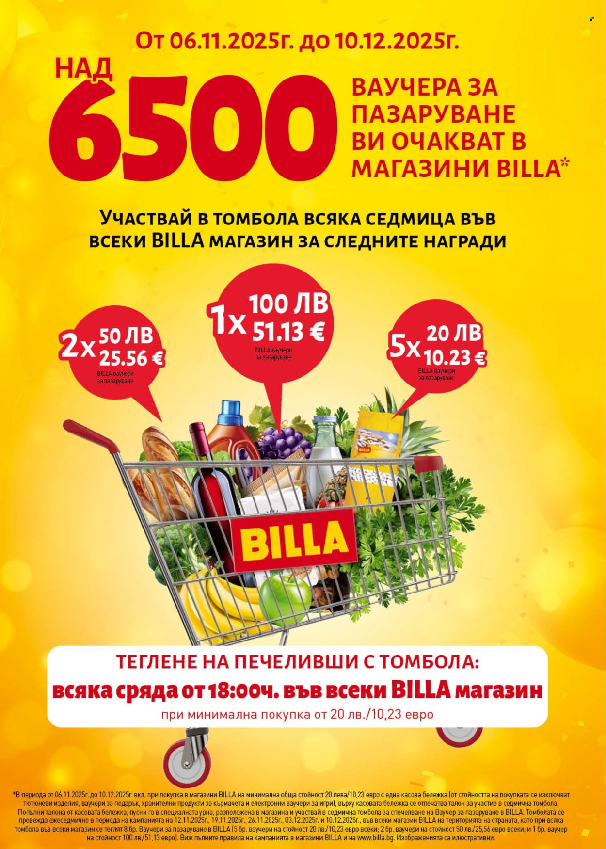 Брошура на BILLA - 13.11.2025 - 19.11.2025. Страница 6