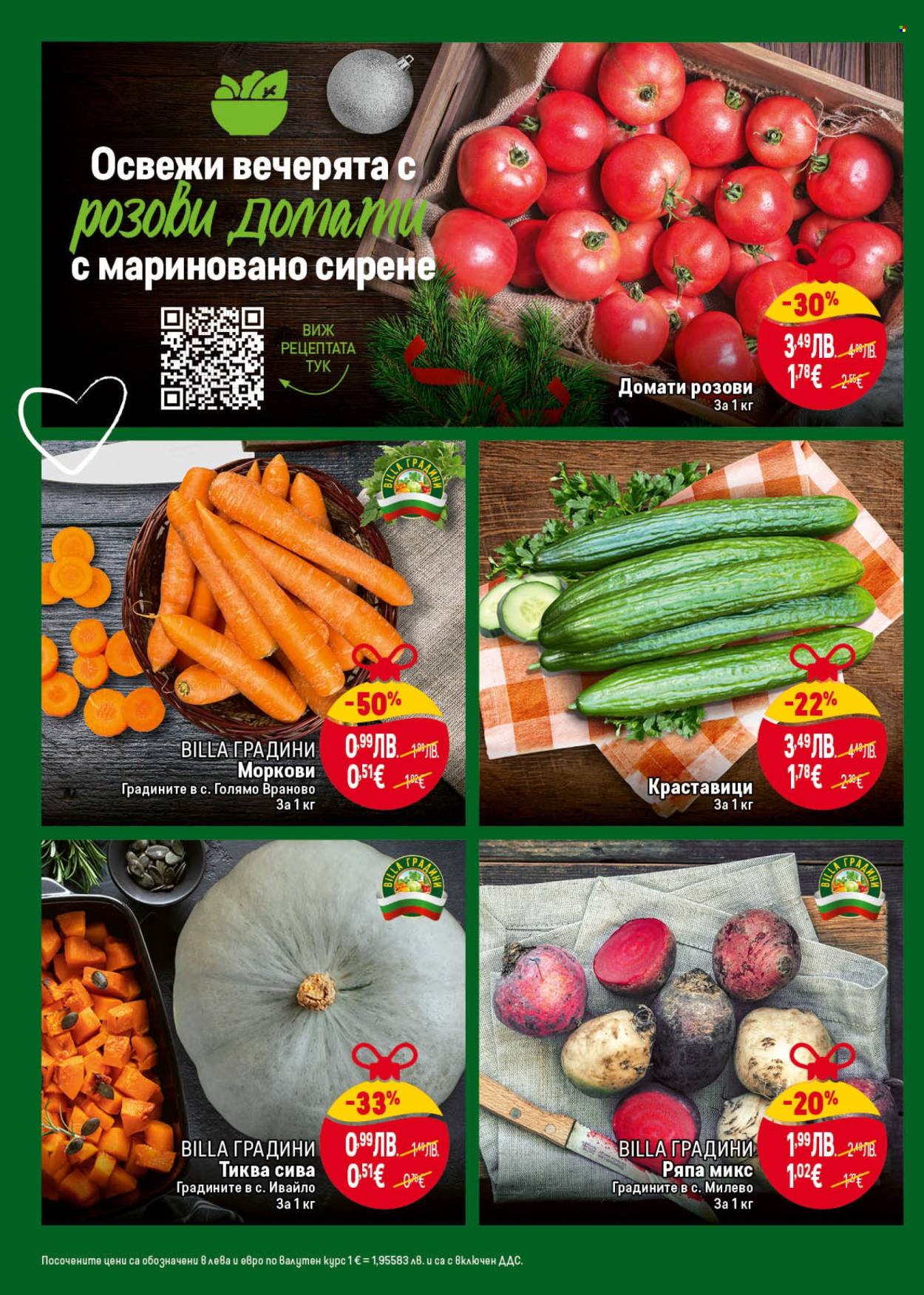 Брошура на BILLA - 13.11.2025 - 19.11.2025. Страница 8