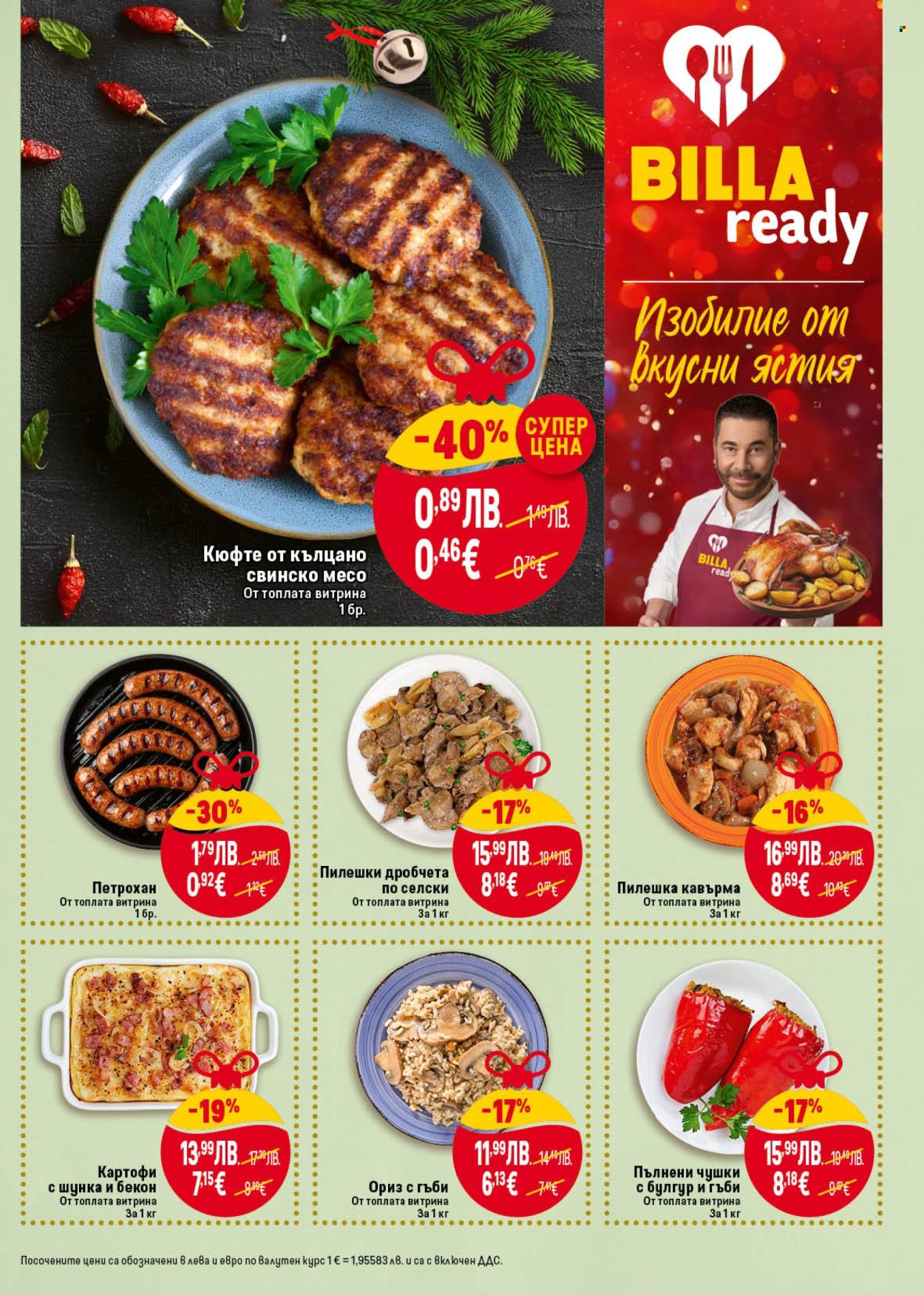 Брошура на BILLA - 13.11.2025 - 19.11.2025. Страница 13