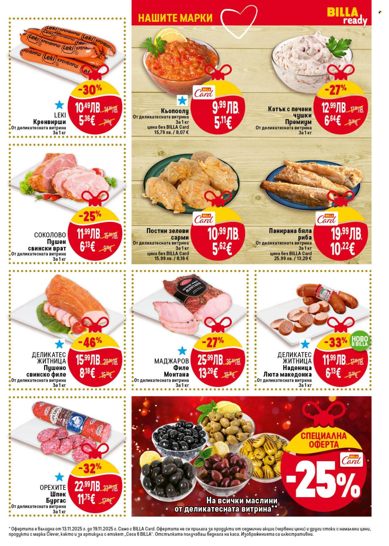 Брошура на BILLA - 13.11.2025 - 19.11.2025. Страница 15