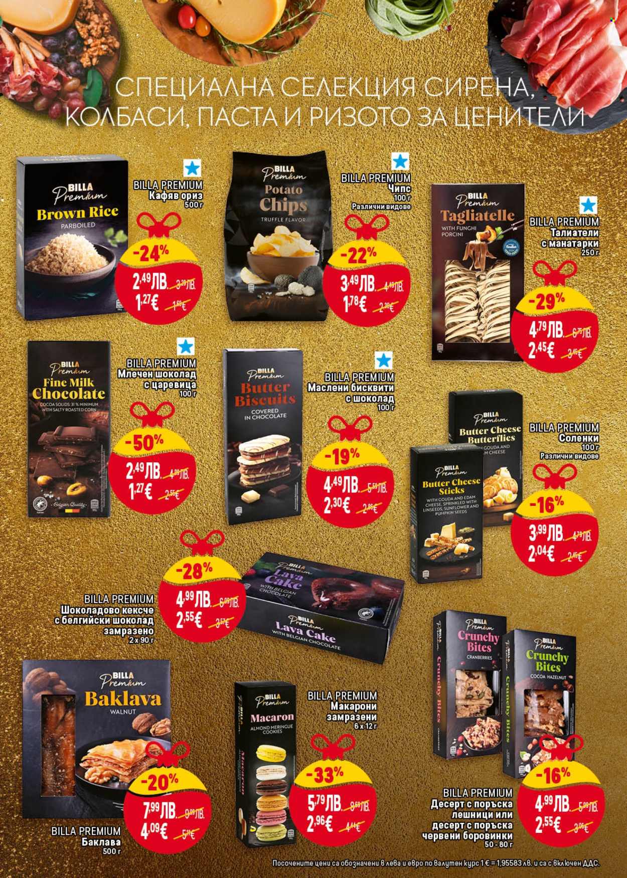 Брошура на BILLA - 13.11.2025 - 19.11.2025. Страница 19