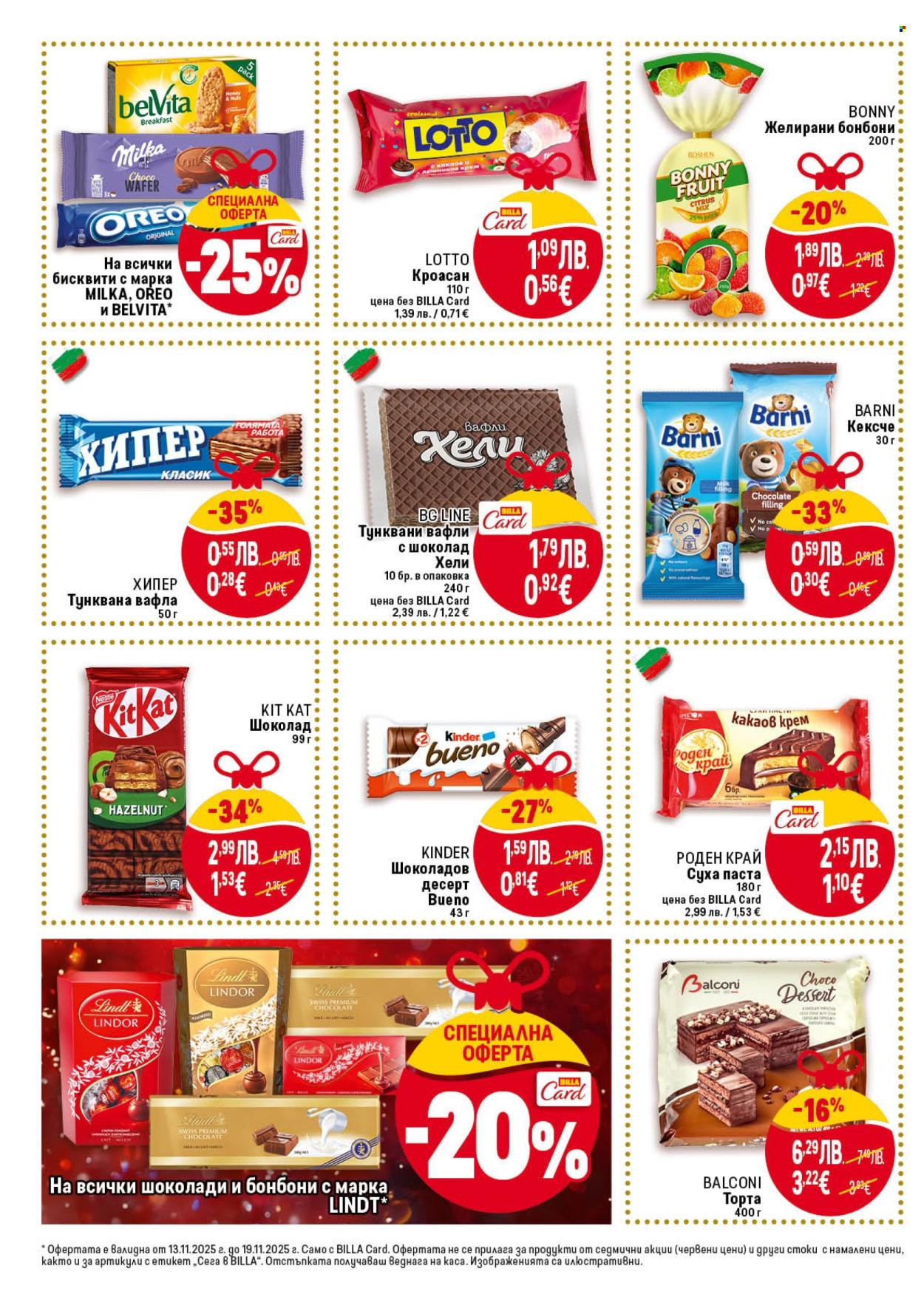 Брошура на BILLA - 13.11.2025 - 19.11.2025. Страница 24