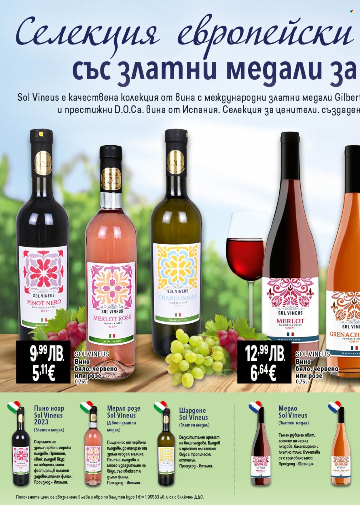 Брошура на BILLA - 13.11.2025 - 19.11.2025. Страница 28