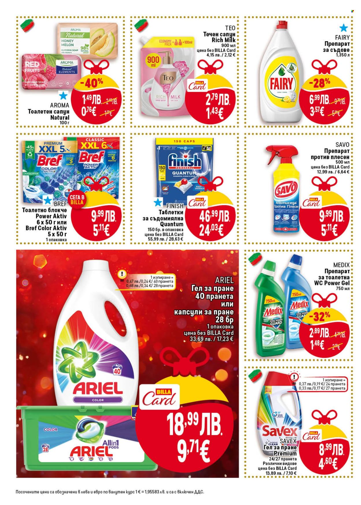 Брошура на BILLA - 13.11.2025 - 19.11.2025. Страница 38