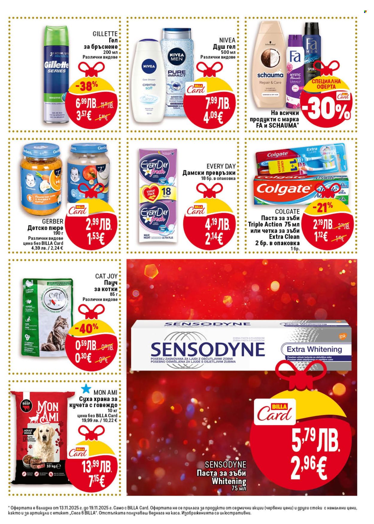 Брошура на BILLA - 13.11.2025 - 19.11.2025. Страница 39