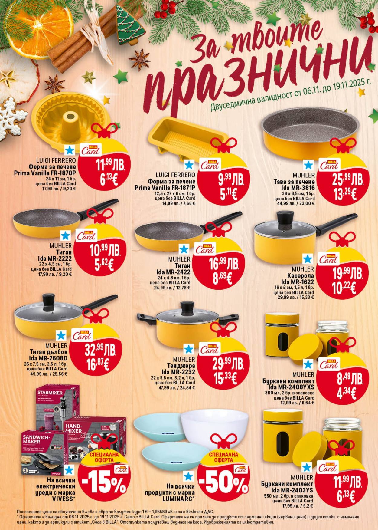 Брошура на BILLA - 13.11.2025 - 19.11.2025. Страница 42