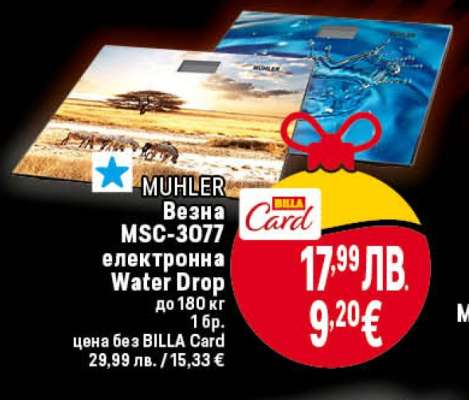 MUHLER Везна MSC-3077 електронна Water Drop