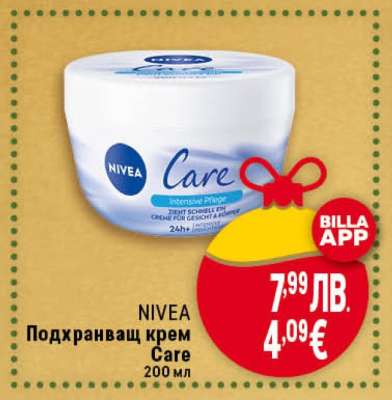 NIVEA Подхранващ крем Care