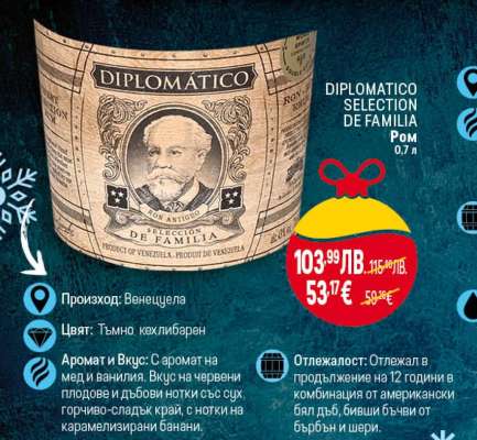 DIPLOMATICO SELECTION DE FAMILIA