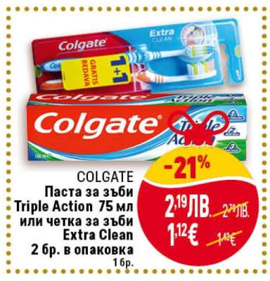 COLGATE