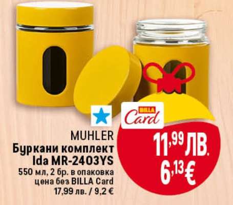 MUHLER Буркани комплект Ida MR-2403YS