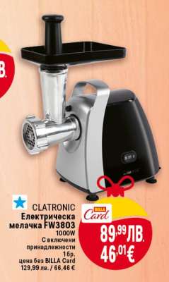 CLATRONIC Електрическа мелачка FW3803