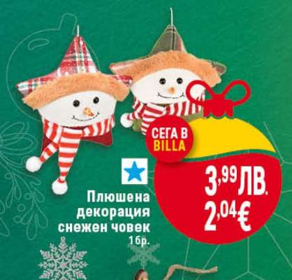 Плюшена декорация снежен човек