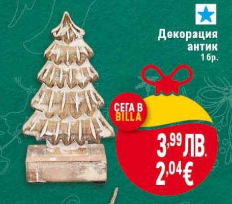 Декорация антик