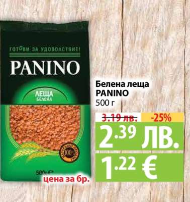 Белена леща PANINO