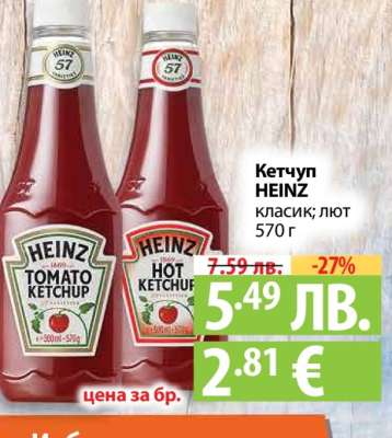 Кетчуп HEINZ