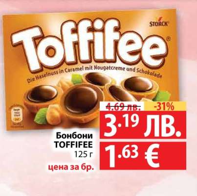 Бонбони Toffifee