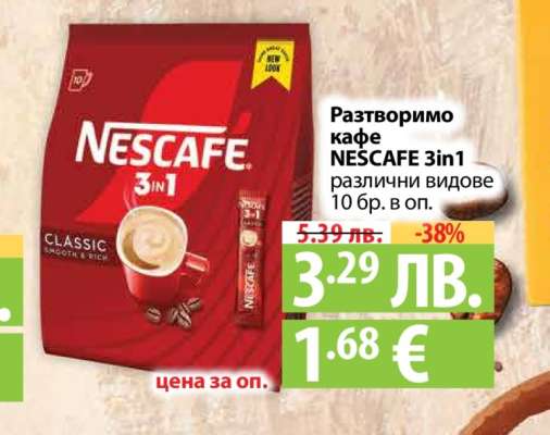 Nescafe 3in1