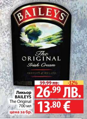 Ликьор BAILEYS The Original 700 мл