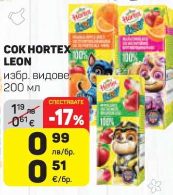 Сок Hortex Leon