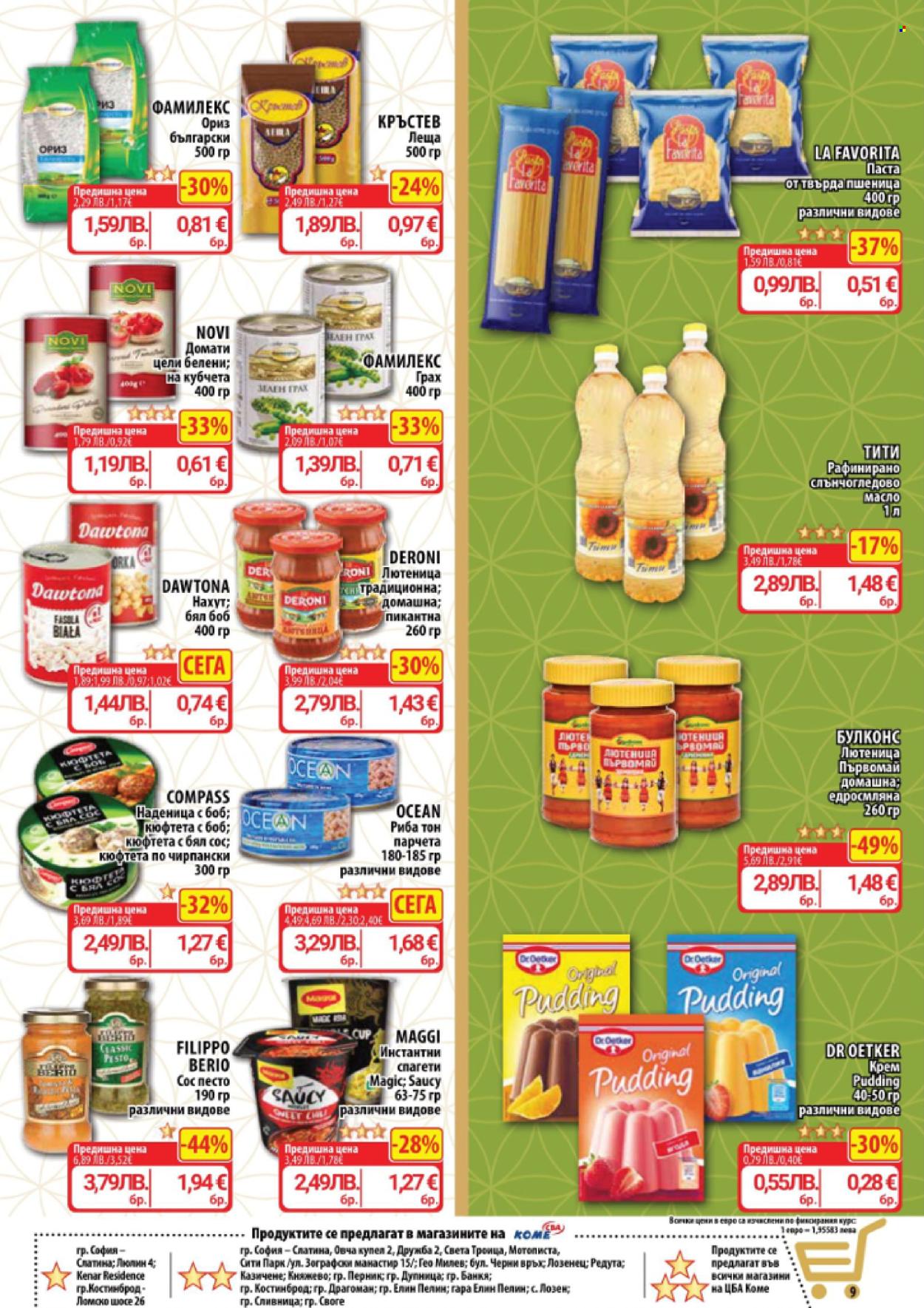 Брошура на CBA - 13.11.2025 - 19.11.2025. Страница 9