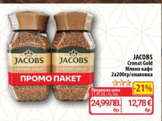Jacobs Cronat Gold