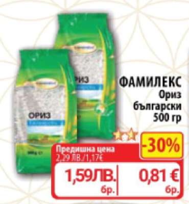 ФАМИЛЕКС Ориз български 500 гр