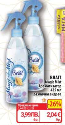 BRAIT Magic Mist