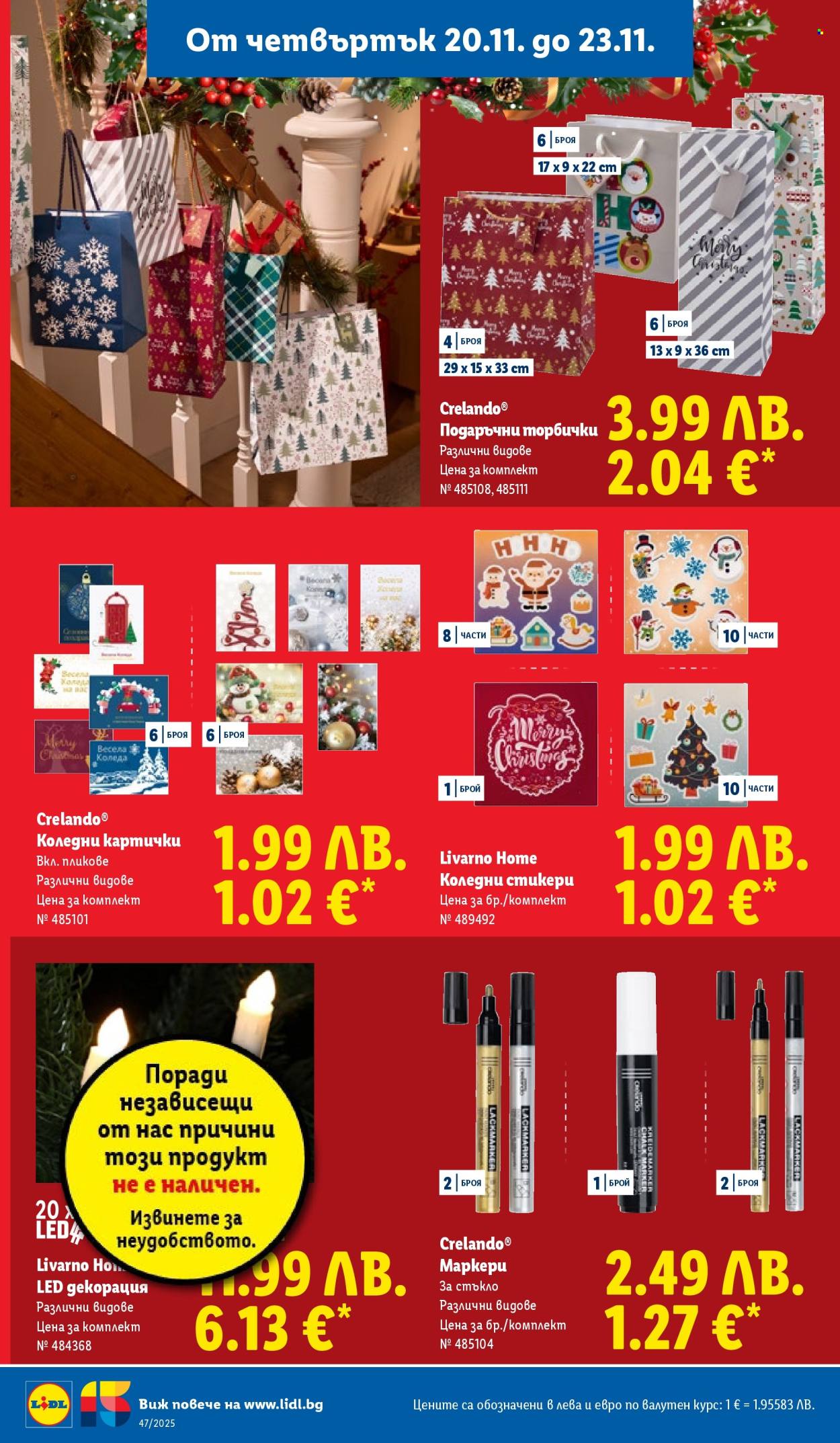 Брошура на Лидл - 17.11.2025 - 23.11.2025. Страница 52
