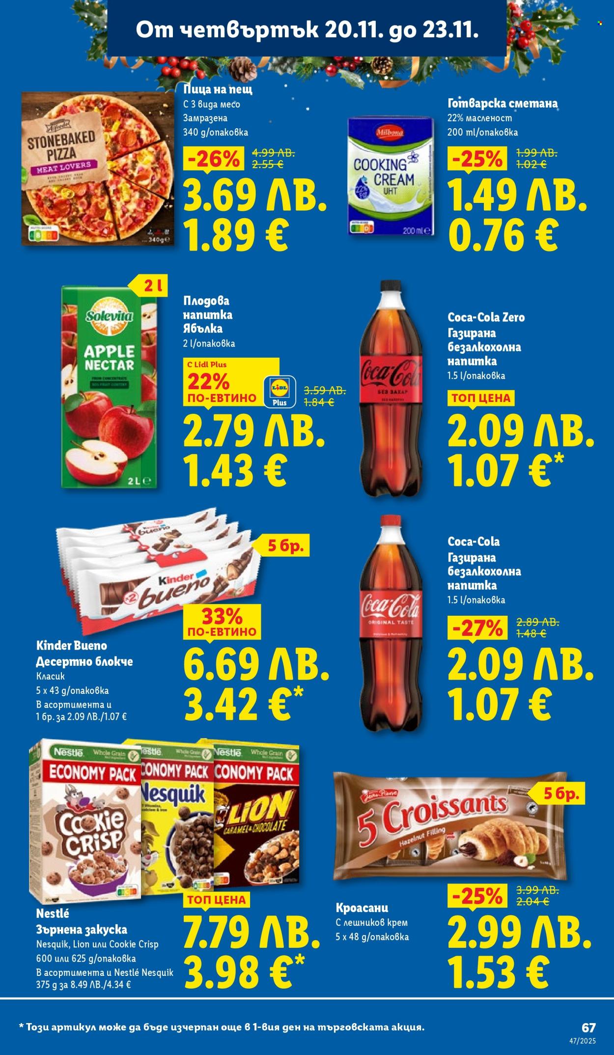 Брошура на Лидл - 17.11.2025 - 23.11.2025. Страница 67