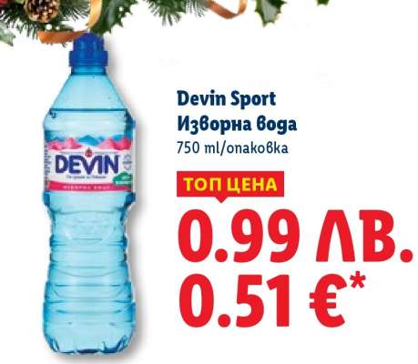 DEVIN SPORT Изворна вода