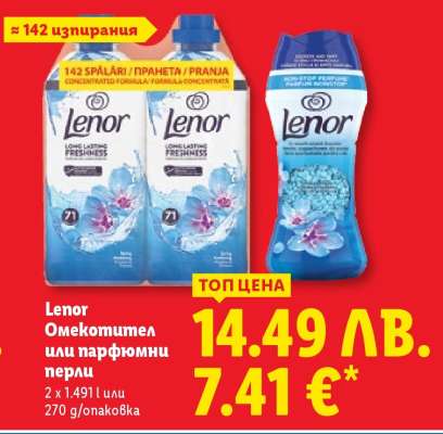 Lenor