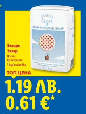 ЗАХИРА Захар