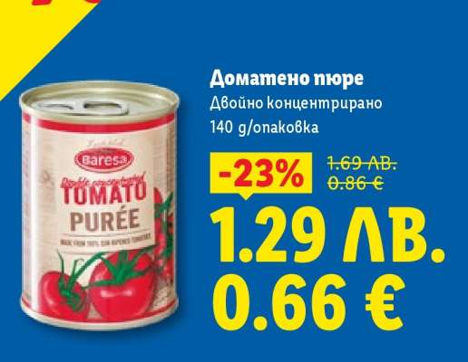 Доматено пюре