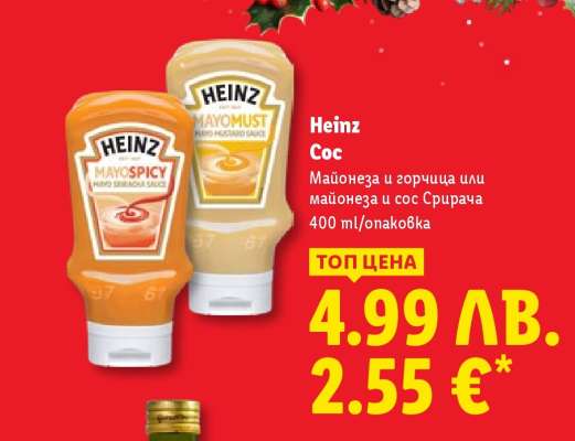 HEINZ Сос