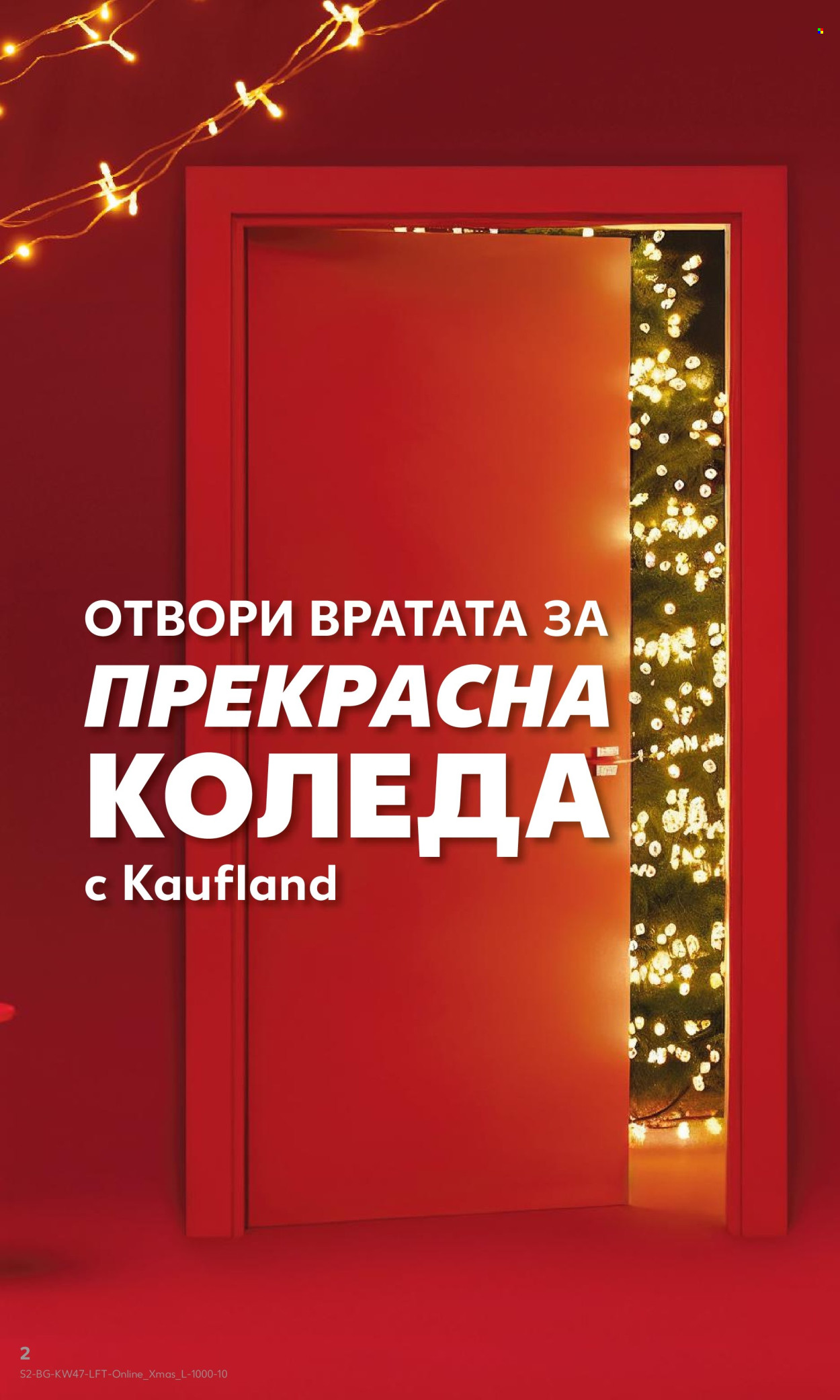 Брошура на Кауфланд - 17.11.2025 - 23.11.2025. Страница 2