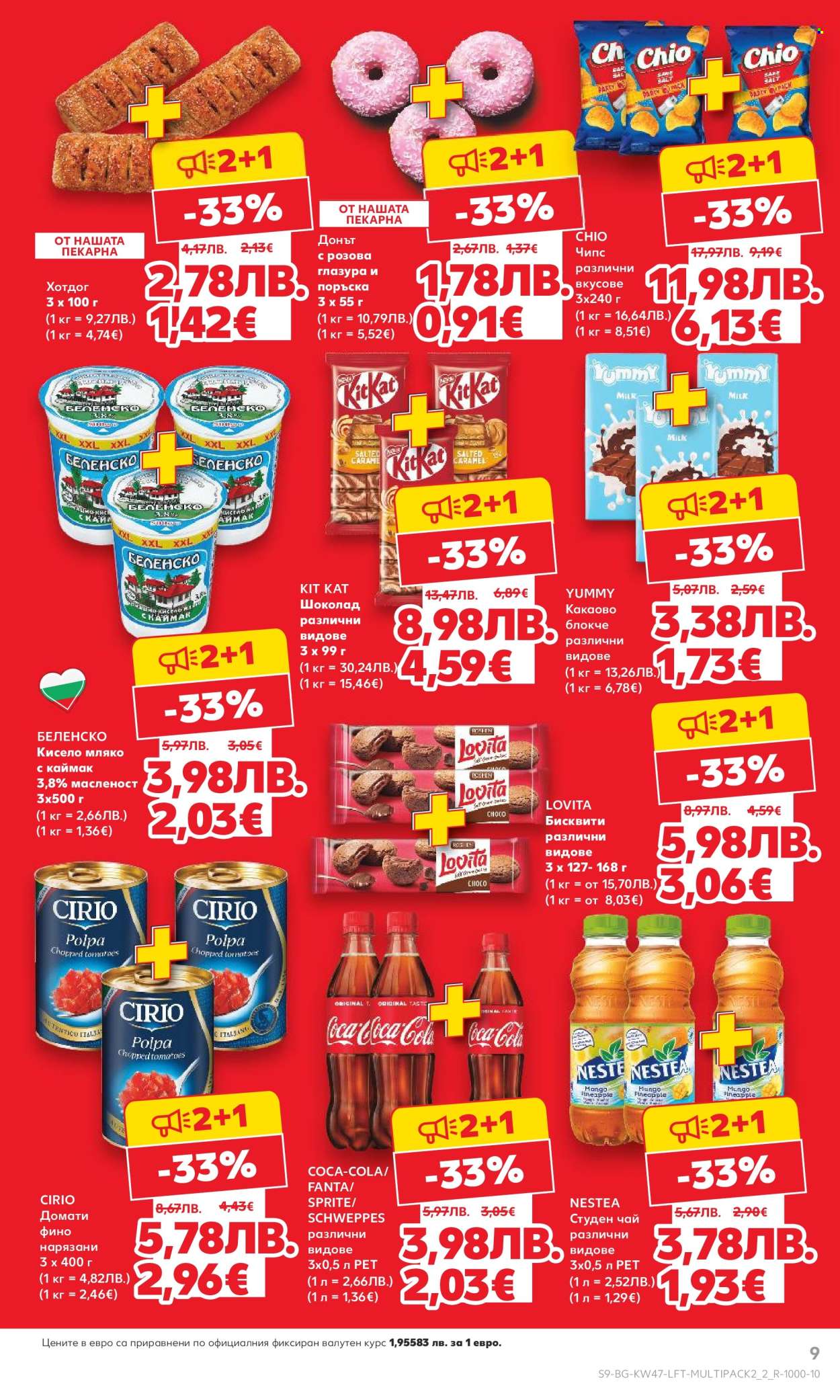 Брошура на Кауфланд - 17.11.2025 - 23.11.2025. Страница 9