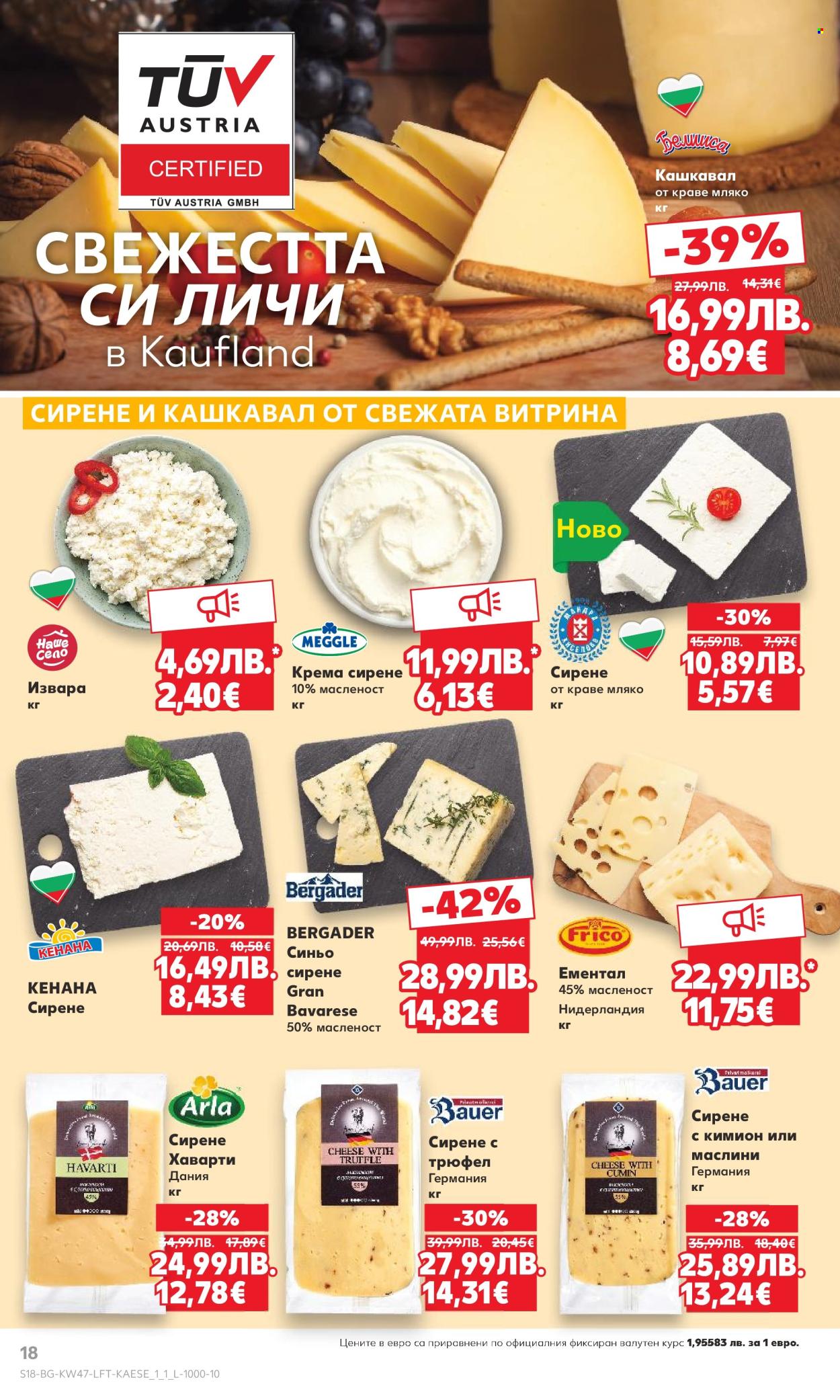 Брошура на Кауфланд - 17.11.2025 - 23.11.2025. Страница 18