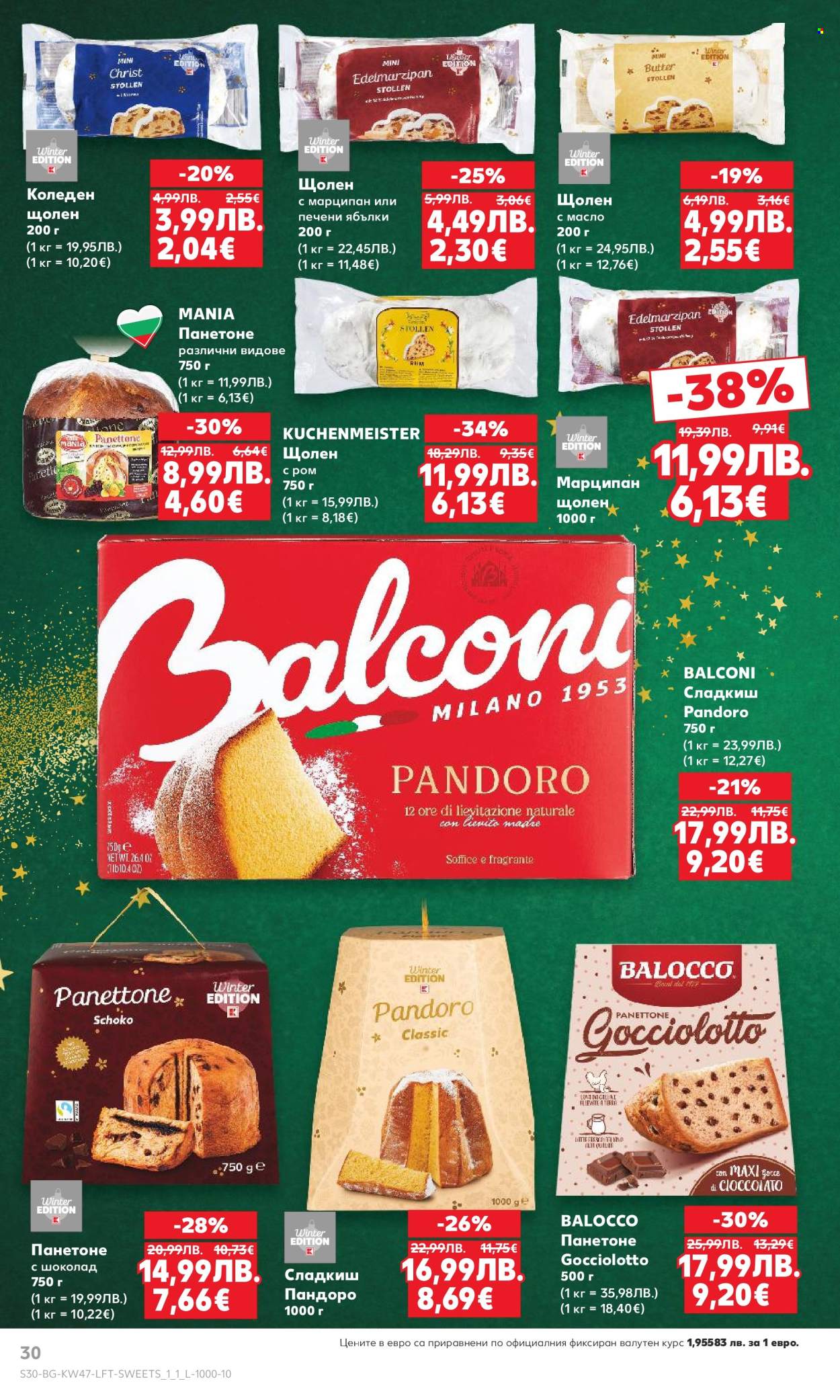 Брошура на Кауфланд - 17.11.2025 - 23.11.2025. Страница 30