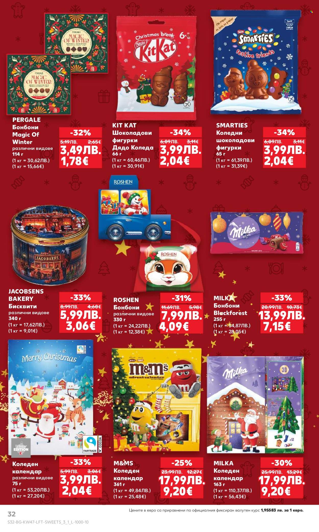 Брошура на Кауфланд - 17.11.2025 - 23.11.2025. Страница 32