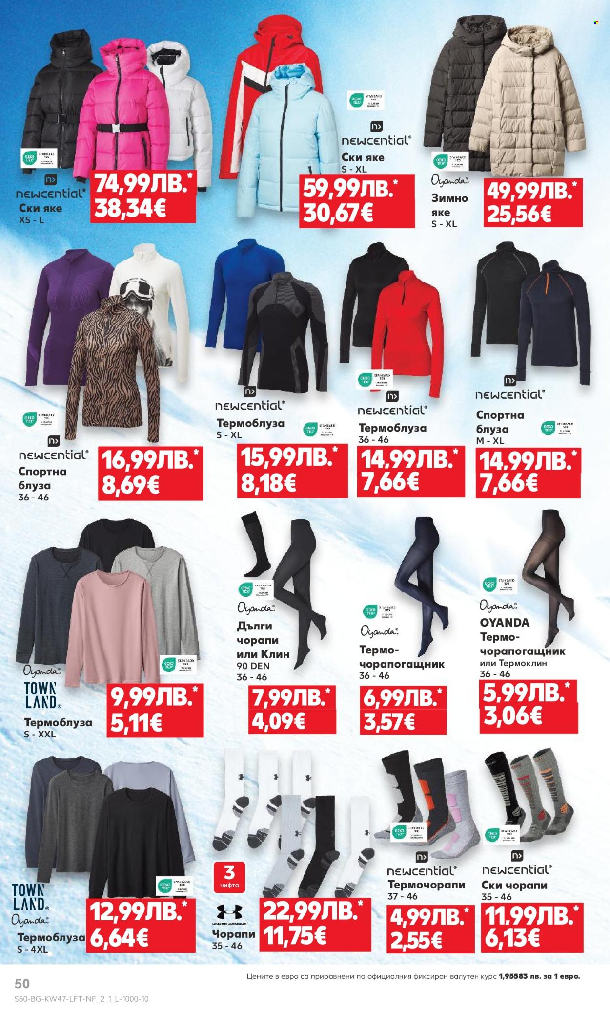 Брошура на Кауфланд - 17.11.2025 - 23.11.2025. Страница 50