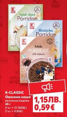 K-CLASSIC Овесена каша