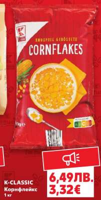 K-CLASSIC Корнфлейкс