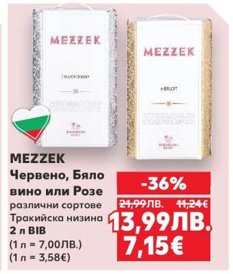 MEZZEK