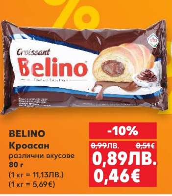 BELINO