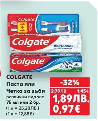 COLGATE