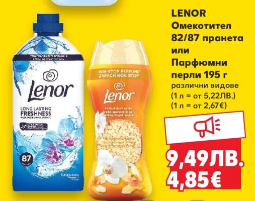 Lenor