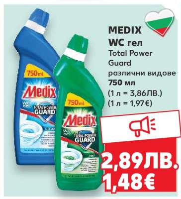 MEDIX WC гел