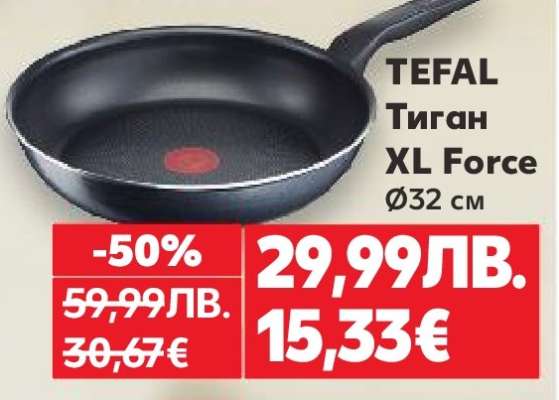 TEFAL Тиган XL Force Ø32 см